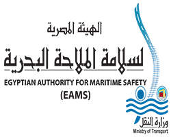 الهيئه المصرية لسلامة الملاحة البحرية