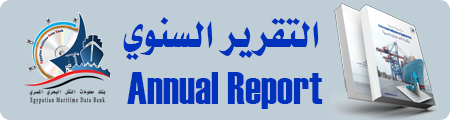 التقرير السنوى