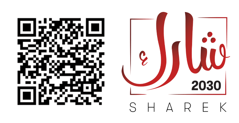 Sharek 2030 application