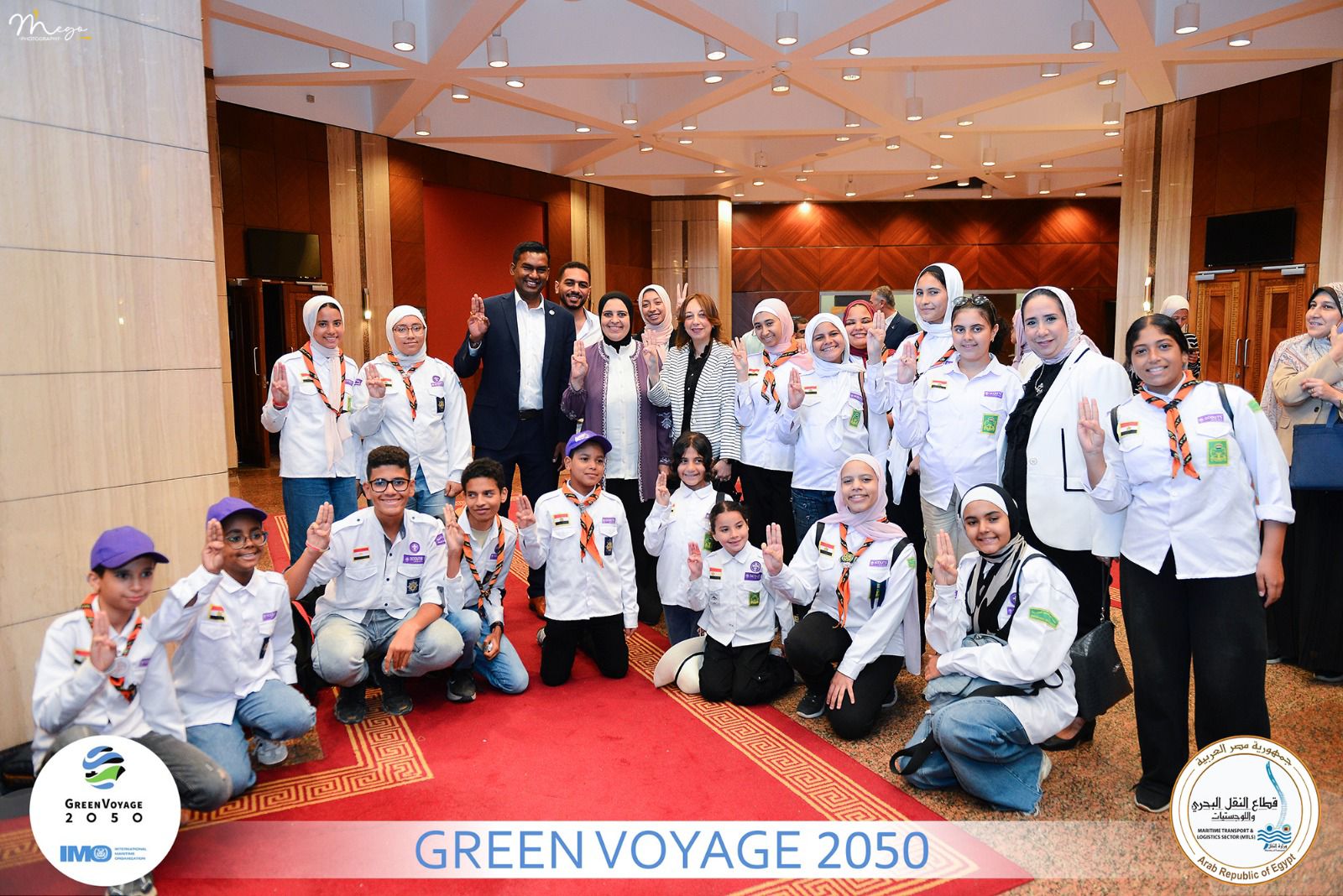 Maritime Transport & Logistics Sector and IMO organize awareness session on green shipping careers, hosted by Bibliotheca Alexandrina