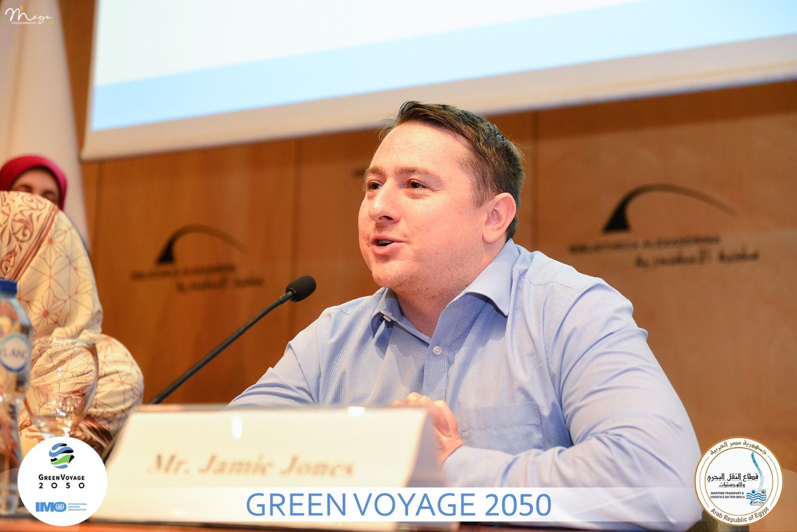 Maritime Transport & Logistics Sector and IMO organize awareness session on green shipping careers, hosted by Bibliotheca Alexandrina