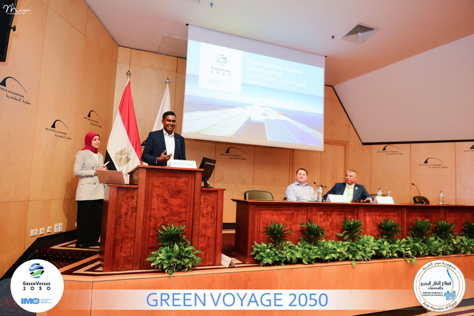Maritime Transport & Logistics Sector and IMO organize awareness session on green shipping careers, hosted by Bibliotheca Alexandrina