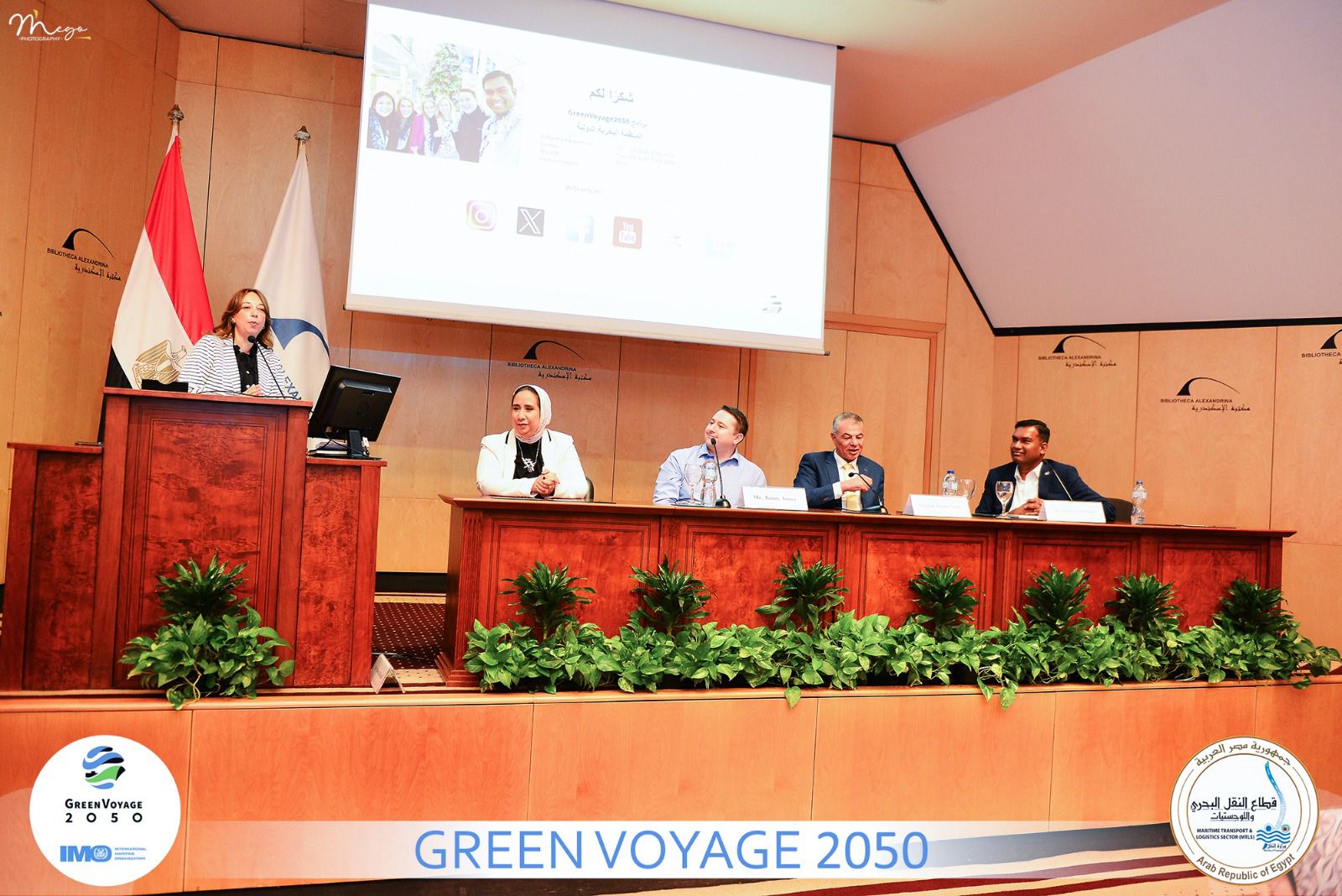 Maritime Transport & Logistics Sector and IMO organize awareness session on green shipping careers, hosted by Bibliotheca Alexandrina