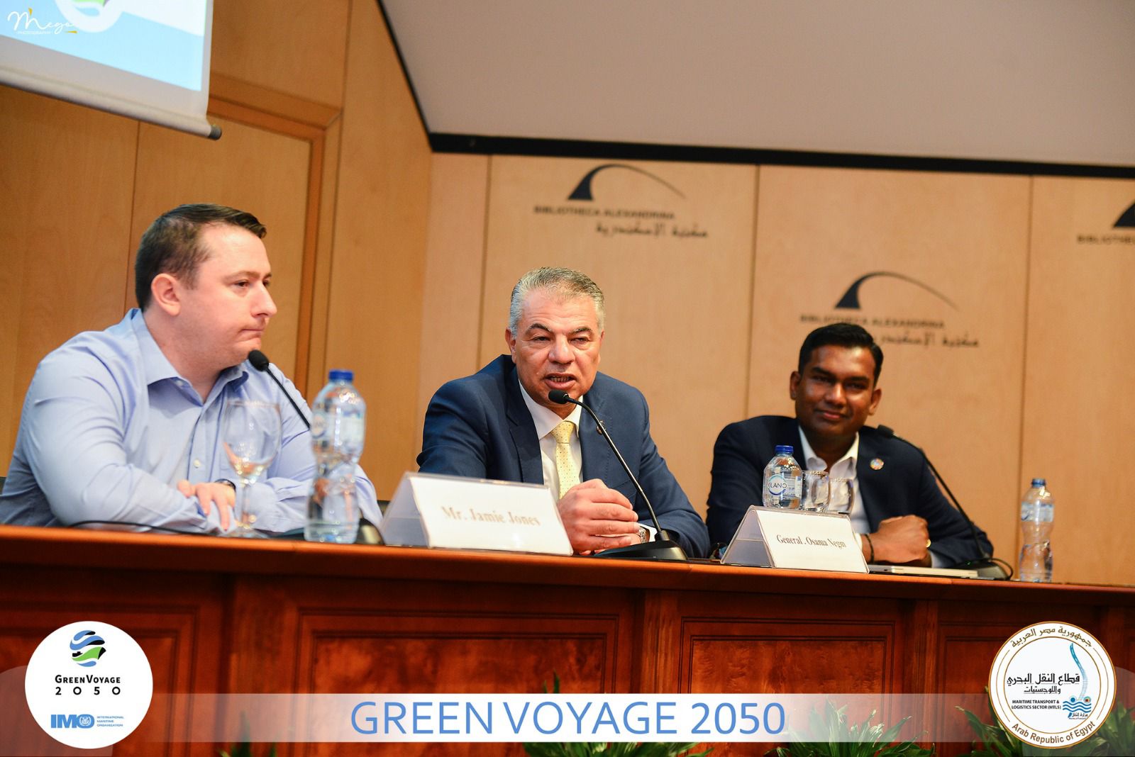 Maritime Transport & Logistics Sector and IMO organize awareness session on green shipping careers, hosted by Bibliotheca Alexandrina