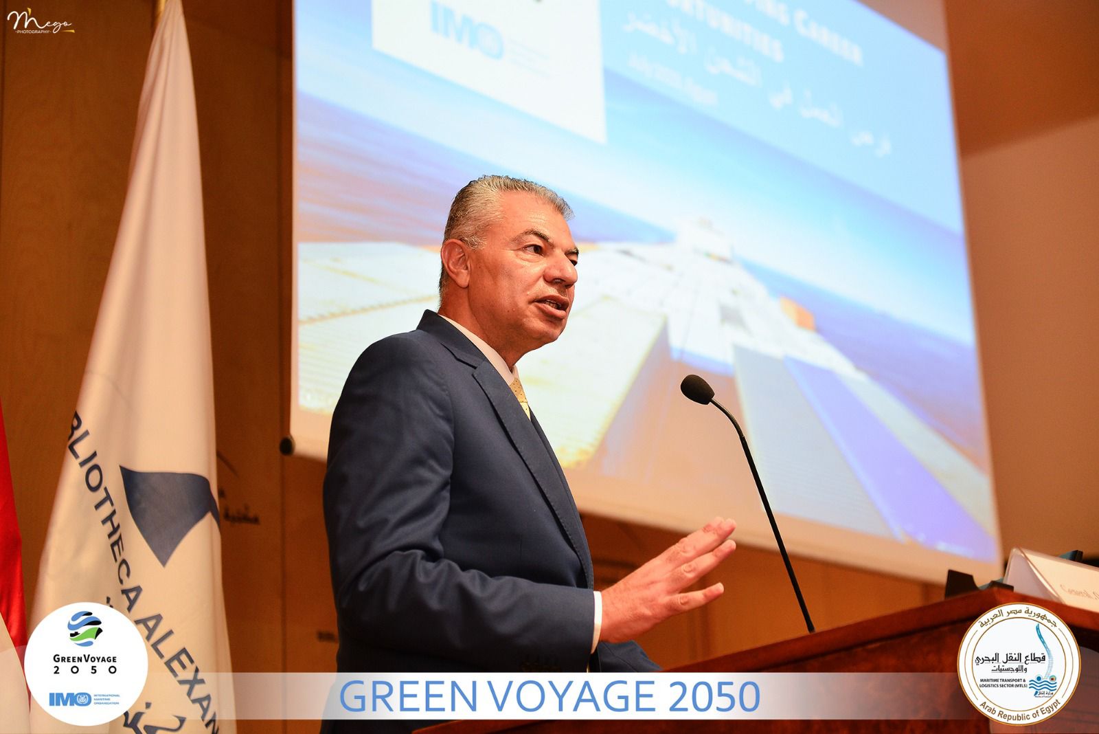 Maritime Transport & Logistics Sector and IMO organize awareness session on green shipping careers, hosted by Bibliotheca Alexandrina