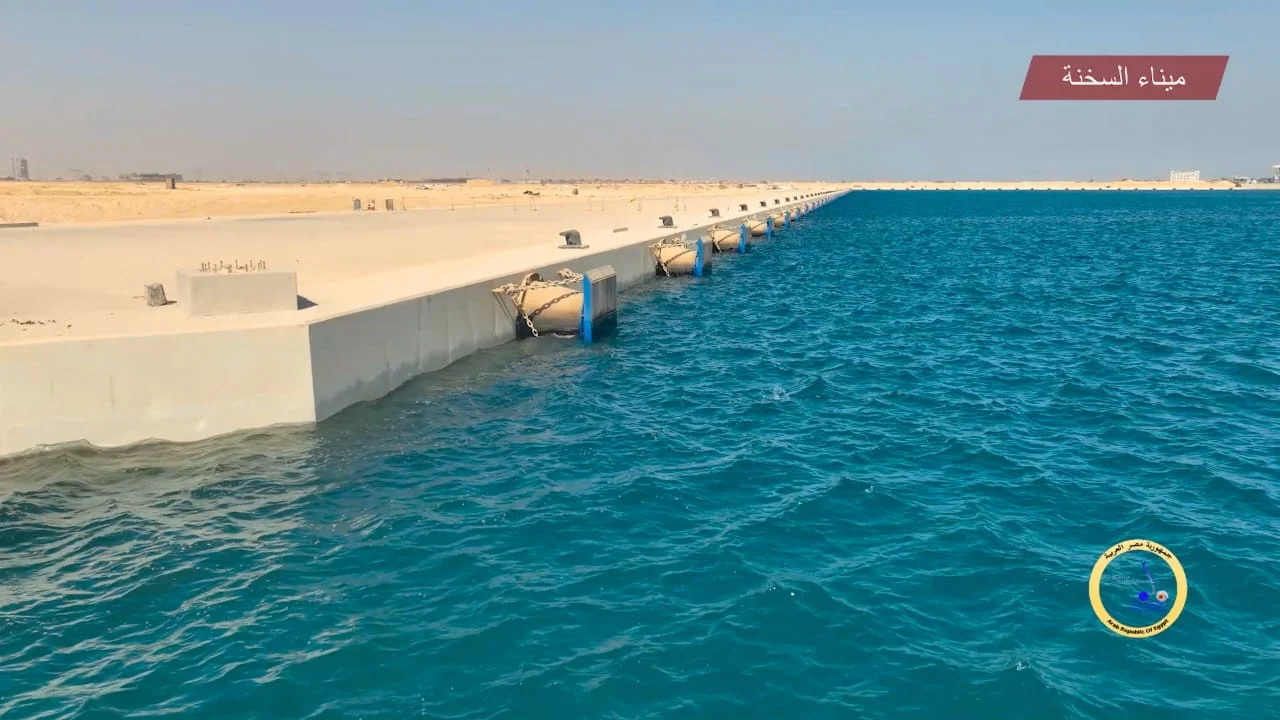 مشروع تطوير ميناء السخنة