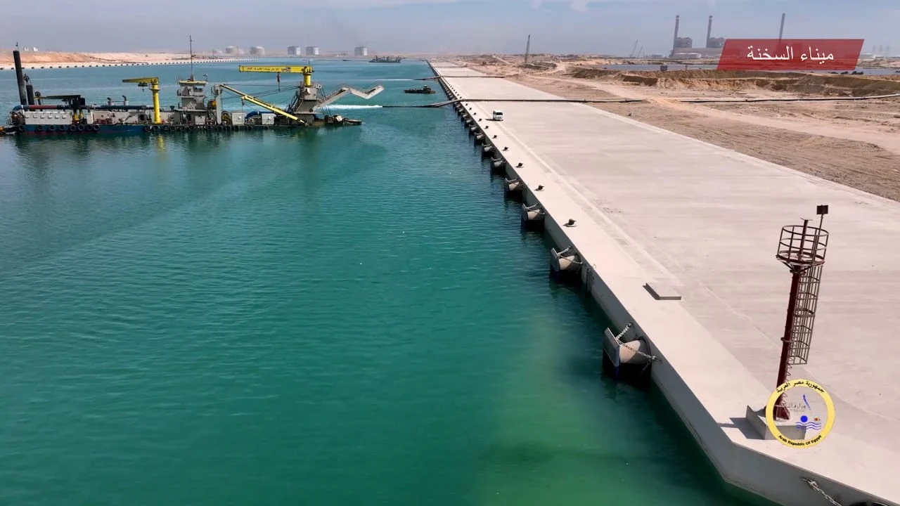 مشروع تطوير ميناء السخنة