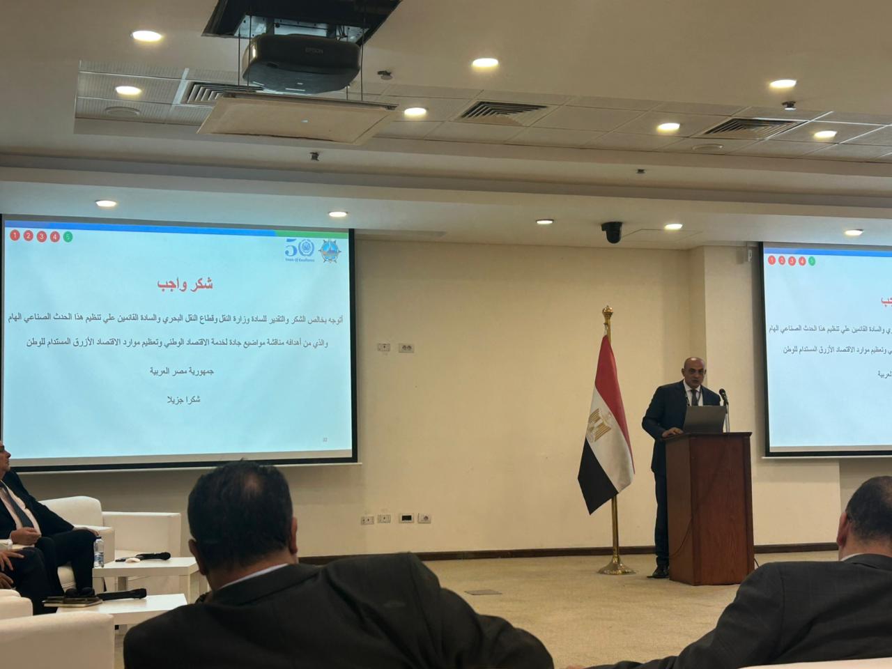 توطين صناعة تدوير السفن