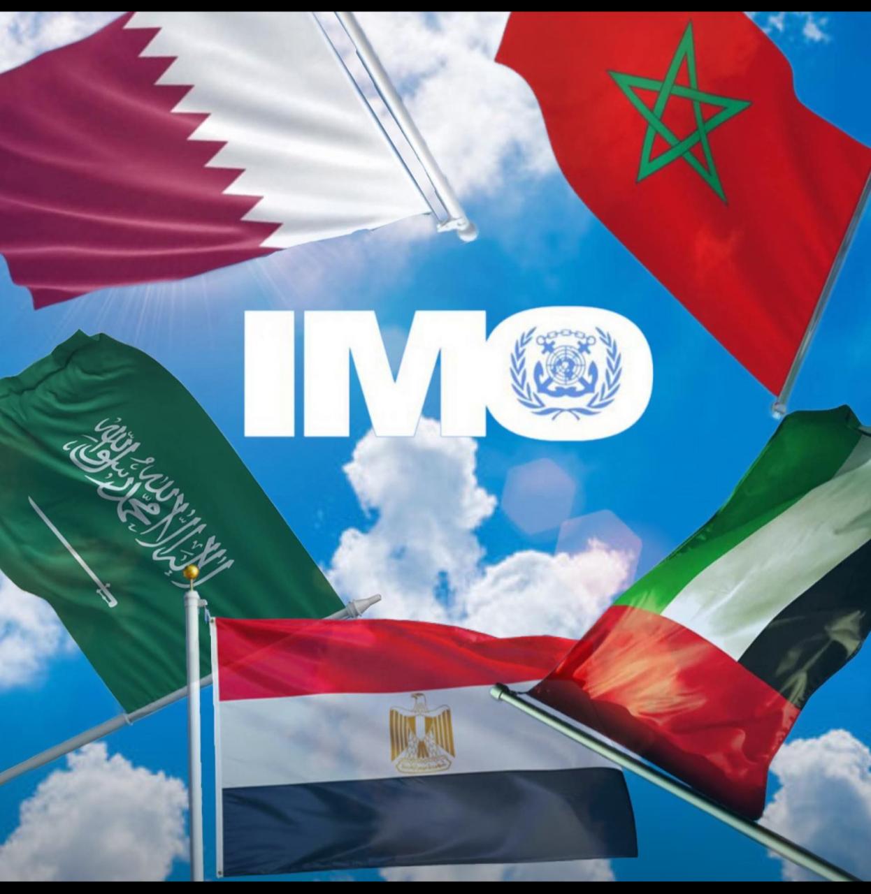 مصر تفوز بعضوية مجلس IMO لدورة 2026 – 2027