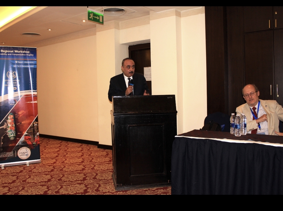 قطاع النقل البحري واللوجستيات يستضيف الورشة الإقليمية لاتفاقيات المسؤولية والتعويض الصادرة عن المنظمة البحرية الدولية في الإسكندرية