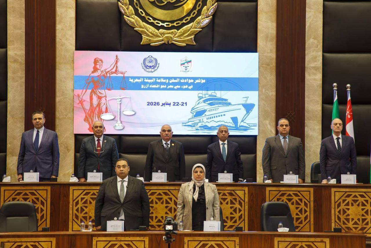 انطلاق مؤتمر “حوادث السفن وسلامة البيئة البحرية” بمقر الأكاديمية العربية بالاسكندرية